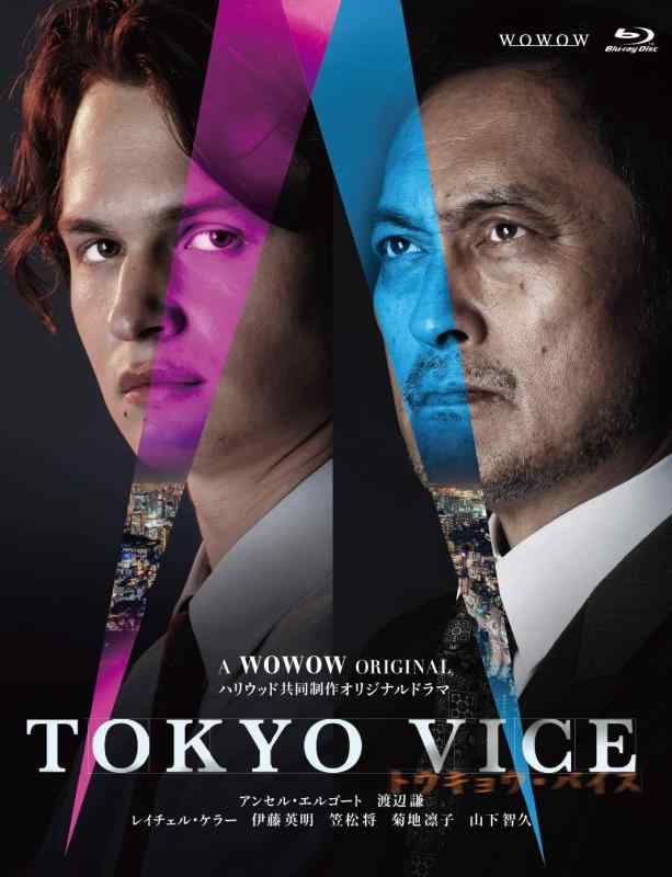 【中古】WOWOW ORIGINAL TOKYO VICE Blu-ray BOX [Blu-ray]