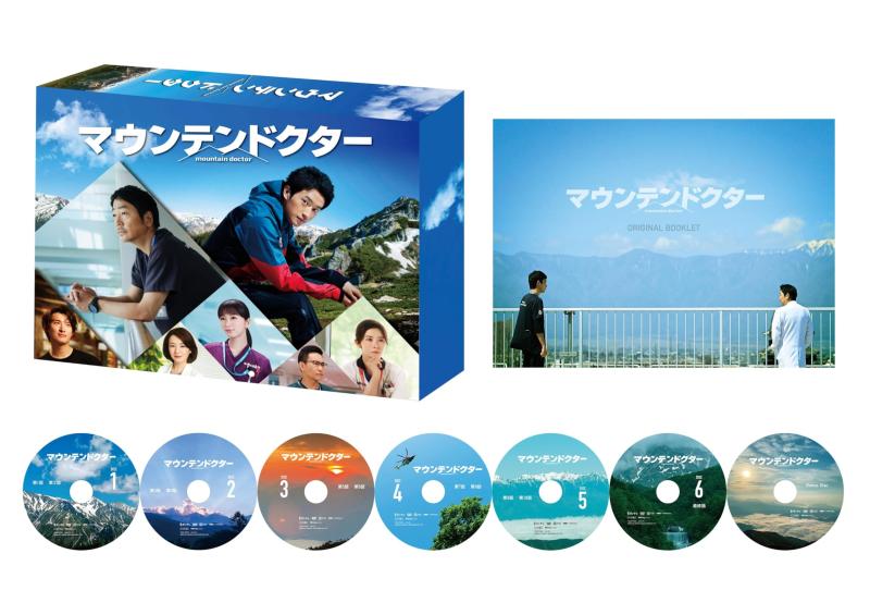 【中古】マウンテンドクター　DVD-BOX [DVD]