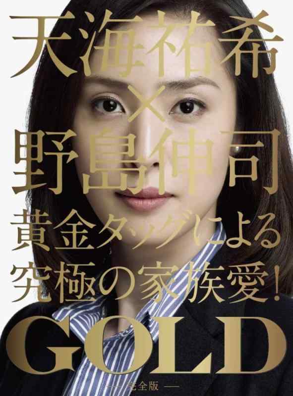 【中古】GOLD｜ソファポテト 14,211円