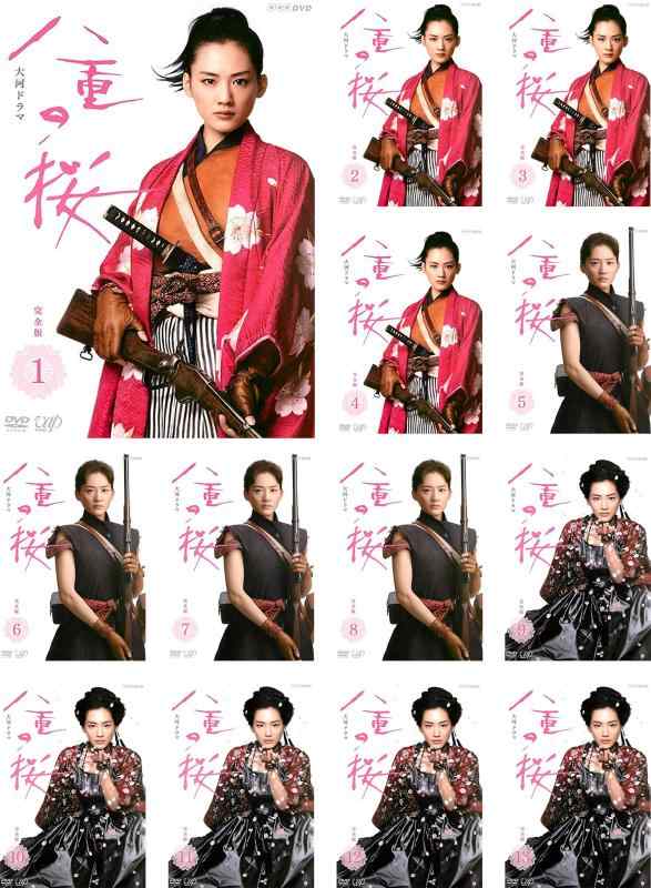【中古】NHK大河ドラマ 八重の桜 完膚なきまで版 [賃借挙げ句の果て] 全13巻仕掛ける [マーケットプレイスヴィデオディスク仕掛ける商いもの]
