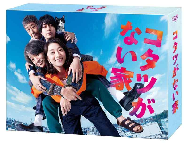 【中古】「コタツがない家」Blu-ray BOX