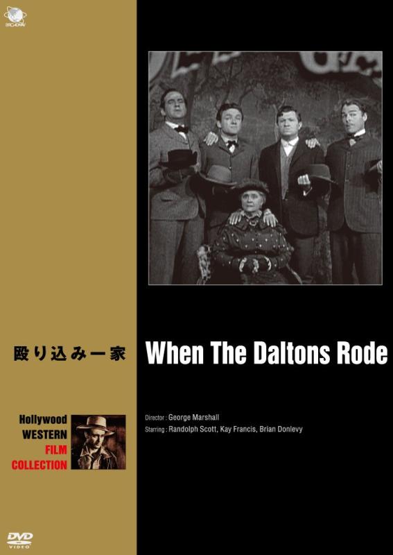 【中古】襲来身寄り [ヴィデオディスク]