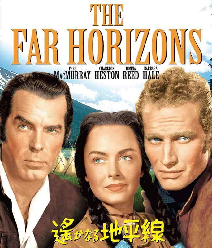 【中古】遥かなる地平線 [Blu-ray]
