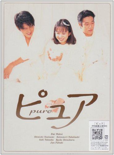 【中古】ピュア DVD BOX｜ソファポテト