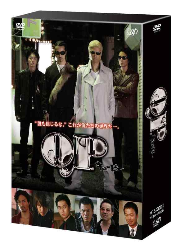 【中古】「QP」DVD-BOX　スタンダード・エディション