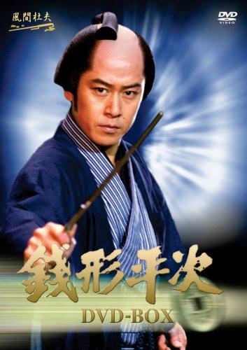 【中古】風間杜夫 銭形平次 DVD-BOX|ソファポテト