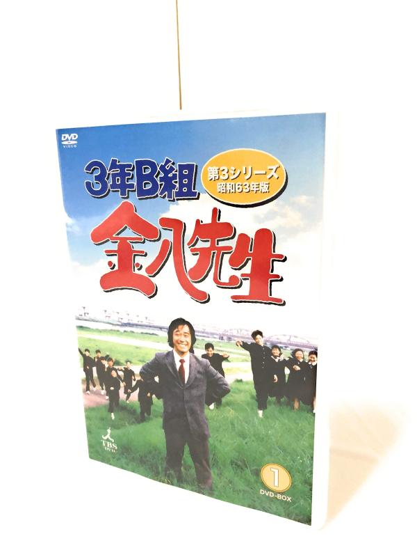 【中古】3年B組金八先生 第3シリーズ 昭和63年版 DVD-BOX1|ソファポテト