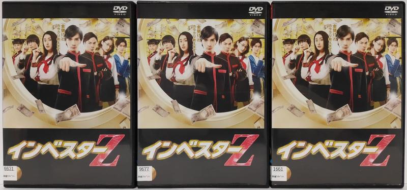 【中古】インベスターZ [賃借挙げ句の果て] 全3巻書き割り [マーケットプレイス ヴィデオディスク書き割り商いもの]
