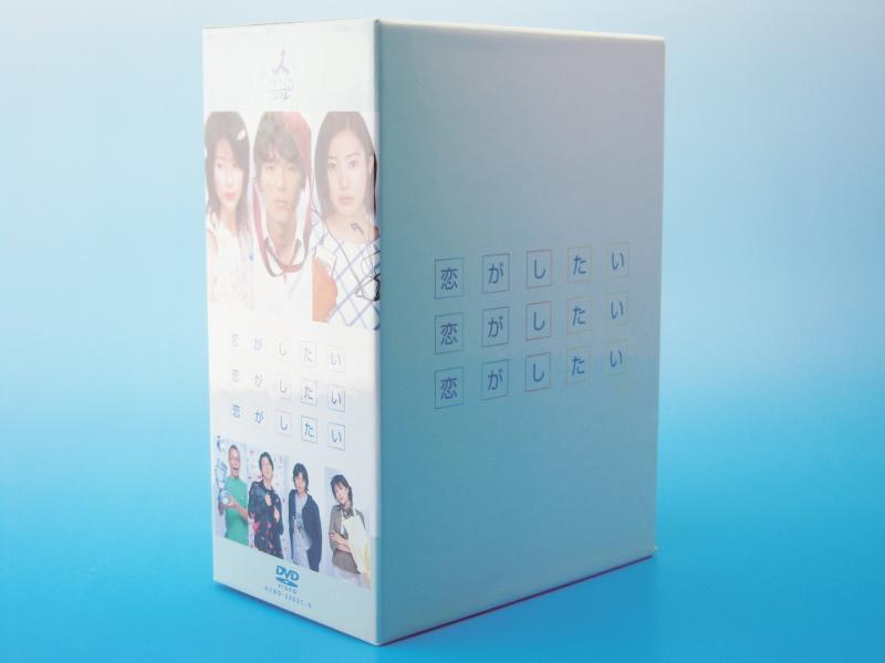 【中古】恋がしたい 恋がしたい 恋がしたい DVD-BOX
