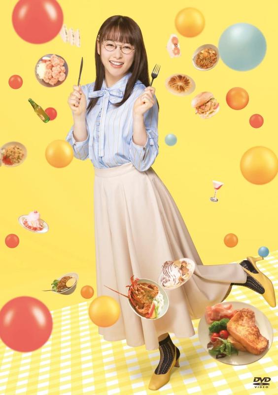 【中古】ごほうびごはん DVD-BOX｜ソファポテト 11,257円