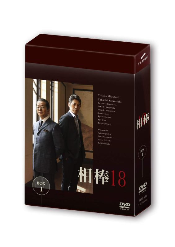 【中古】相棒 season18 DVD-BOX I｜ソファポテト 19,297円