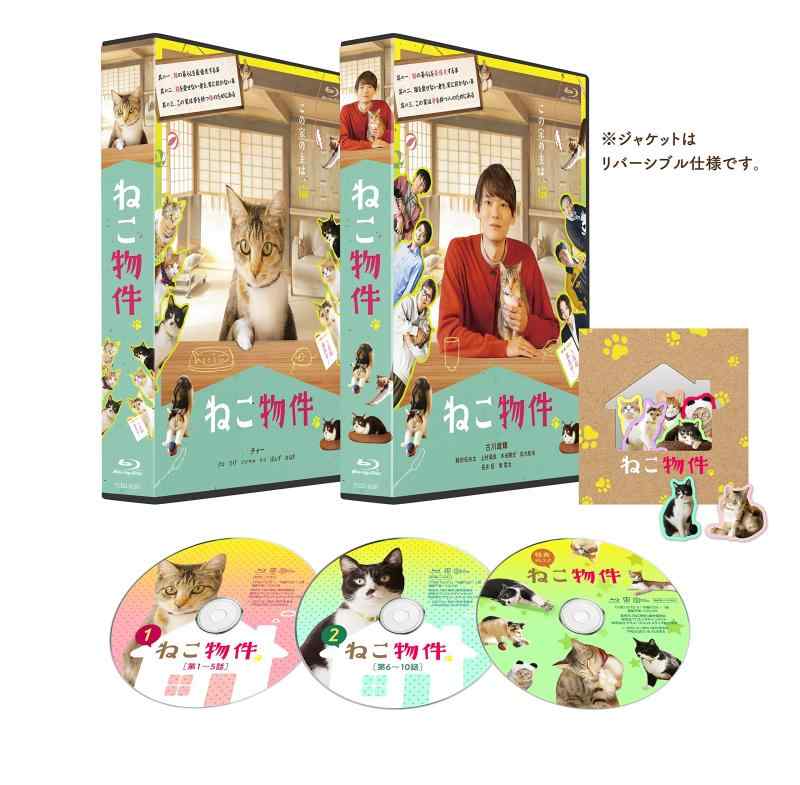 【中古】ねこ物品 Blu-ray BOX