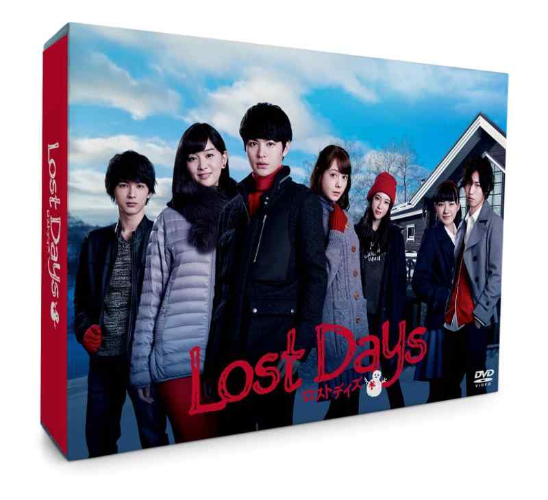 【中古】ロストデイズ DVD-BOX