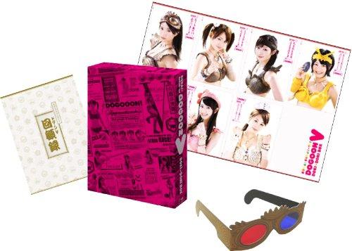 【中古】古代少女隊ドグーンV ドキドキBOX(仮)[期間版] [DVD]