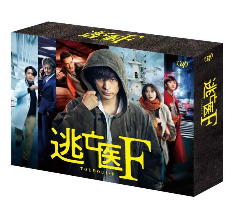 【中古】「逃げ失せる医F」ヴィデオディスク-BOX 日用品雑貨・文房具・手芸-その他