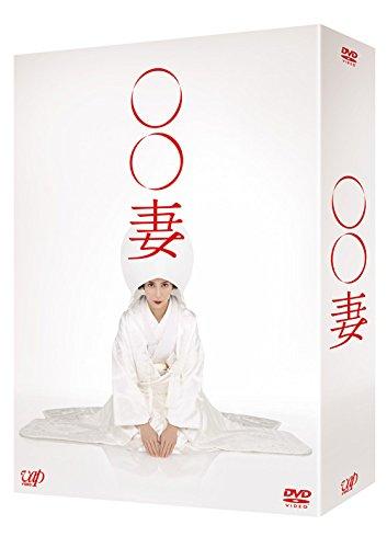 【中古】妻 DVD-BOX 6枚組