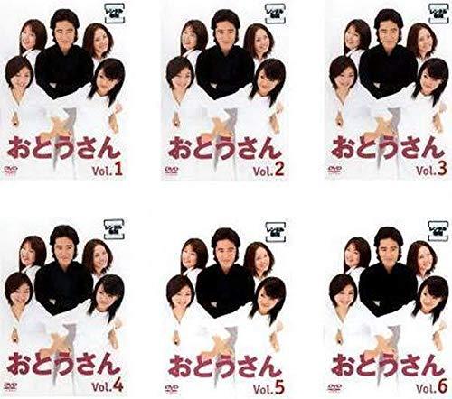【中古】TBS　DVD　おとうさん　[レンタル落ち] 全6巻セット [マーケットプレイスDVDセット商品]｜ソファポテト