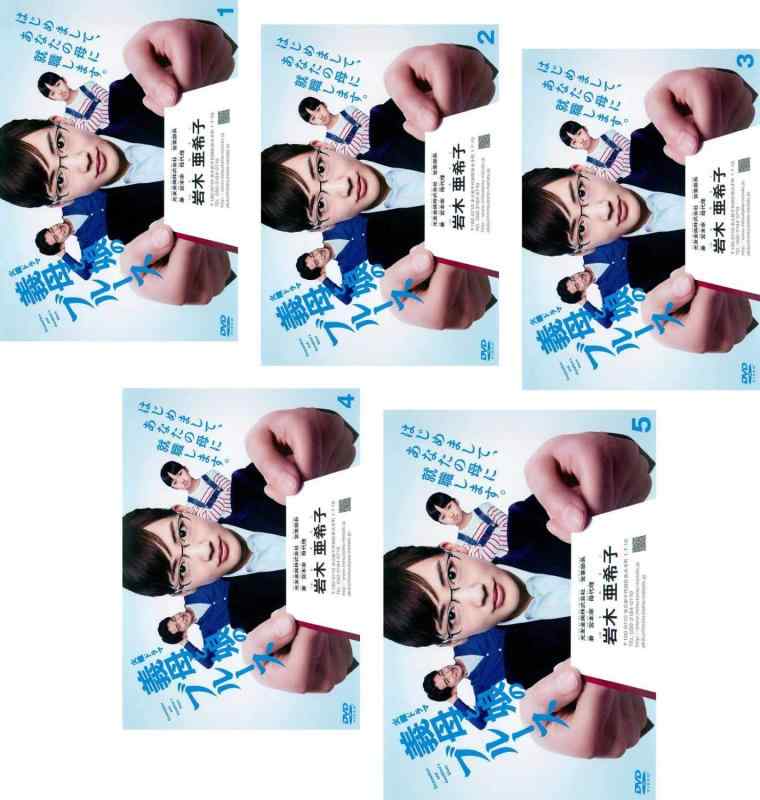 【中古】義母と娘のブルース [レンタル落ち] 全5巻セット [マーケットプレイスDVDセット商品]