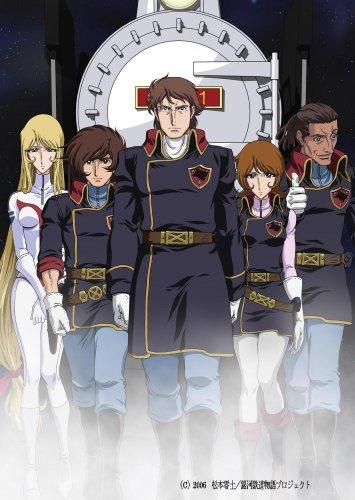 【中古】銀河鉄道物語~永遠への分岐点~ 第1集 [DVD]