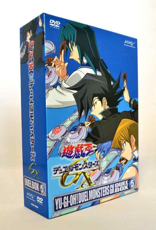 【中古】遊戯王デュエルモンスターズGX DVDシリーズ DUEL BOX 5｜ソファポテト