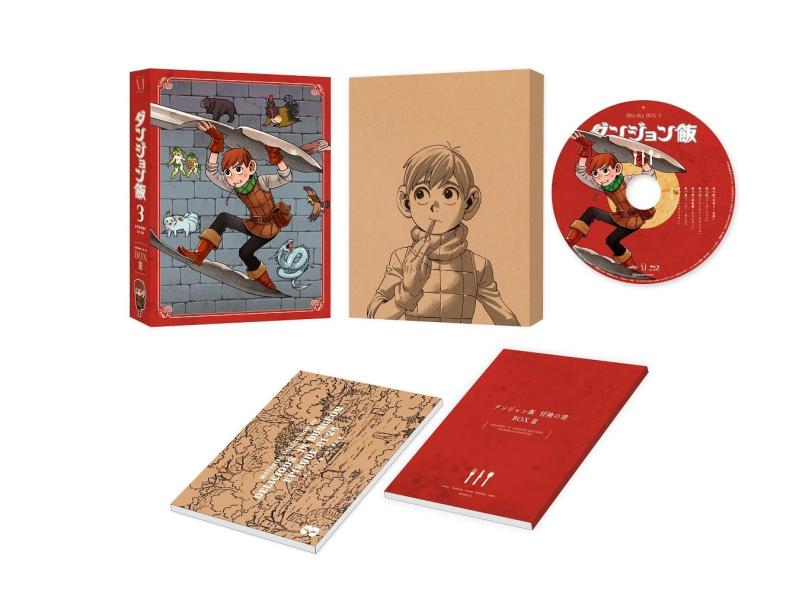 【中古】ダンジョン飯 ヴィデオディスク BOX 3 [ヴィデオディスク]