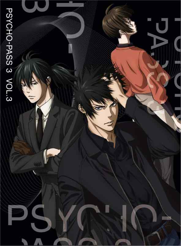 【中古】PSYCHO-PASS サイコパス 3 Vol.3 初回生産版 [Blu-ray]｜ソファポテト 7,920円