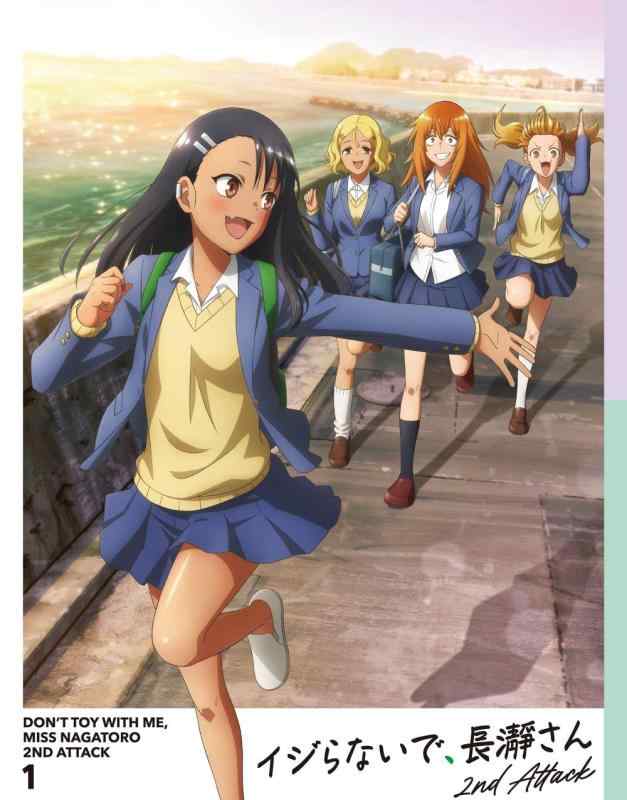 【中古】TVアニメ「イジらないで、長瀞さん 2nd Attack」Blu-ray　第1巻 [Blu-ray]