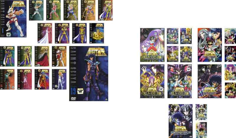 【中古】聖闘士星矢 TV版 全19巻 + ハーデス十二宮編 全7巻 + 冥界編 前章 全3巻 + 後章 全3巻 + エリシオン編 全3巻 [レンタル落ち] 全35巻セット [マーケットプレイスDVDセット商品]