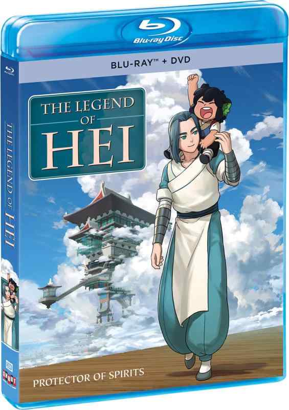 【中古】The Legend of Hei [Blu-ray]