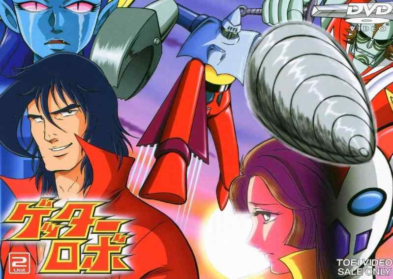 【中古】ゲッターロボ VOL.2 [DVD]