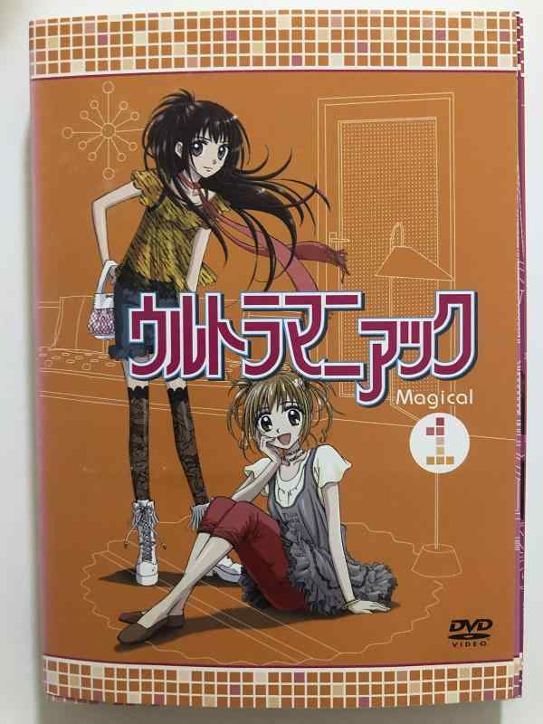 【中古】ウルトラマニアック 全6巻仕掛ける [賃借挙げ句の果て] [ヴィデオディスク]