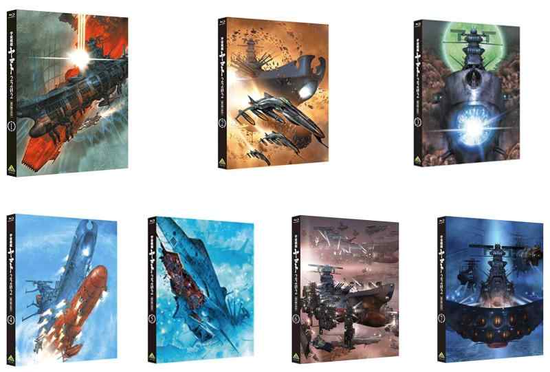 【中古】【Blu-ray】宇宙戦艦ヤマト2202 愛の戦士たち 初回版　全7巻セット