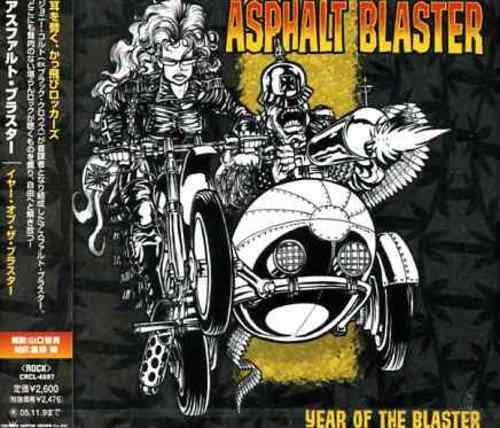 【中古】Years Of The Blaster