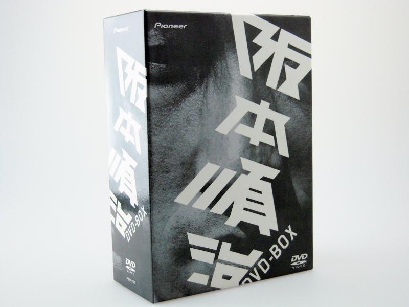 【中古】阪本順治 DVD-BOX|ソファポテト