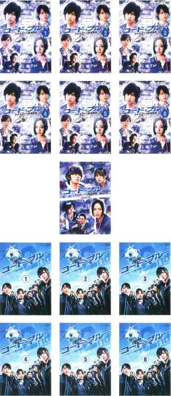 【中古】吊りひも・青色 御医者さんヘリコプターまさかの時救命 第1時節 全6巻 + 特別 + 第2時節 全6巻 [賃借挙げ句の果て] 全13巻仕掛ける [マーケットプレイスヴィデオディスク仕掛ける商いもの]
