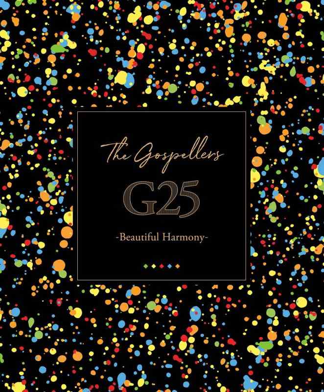 【中古】G25 -Beautiful Harmony- (初回生み出すこと盤) 日用品雑貨・文房具・手芸-その他