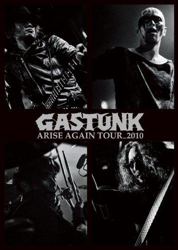 【中古】ARISE AGAIN TOUR_2010 [DVD]