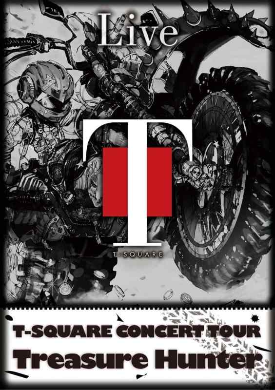 【中古】T-SQUARE CONCERT TOUR " TREASURE HUNTER " [DVD]