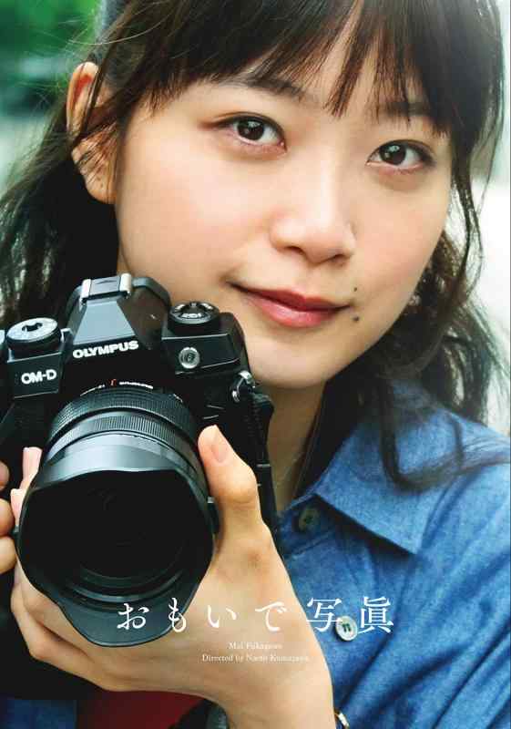 【中古】おもいで写眞 (初回生み出すこと盤) (Blu-ray)
