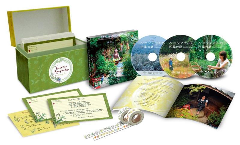 【中古】ベニシアさんの四季の庭 ヴィデオディスク\u0026amp;青み花の冠版~ベニシアさんの処方せんBOX遣りかた~ [Blu-ray]