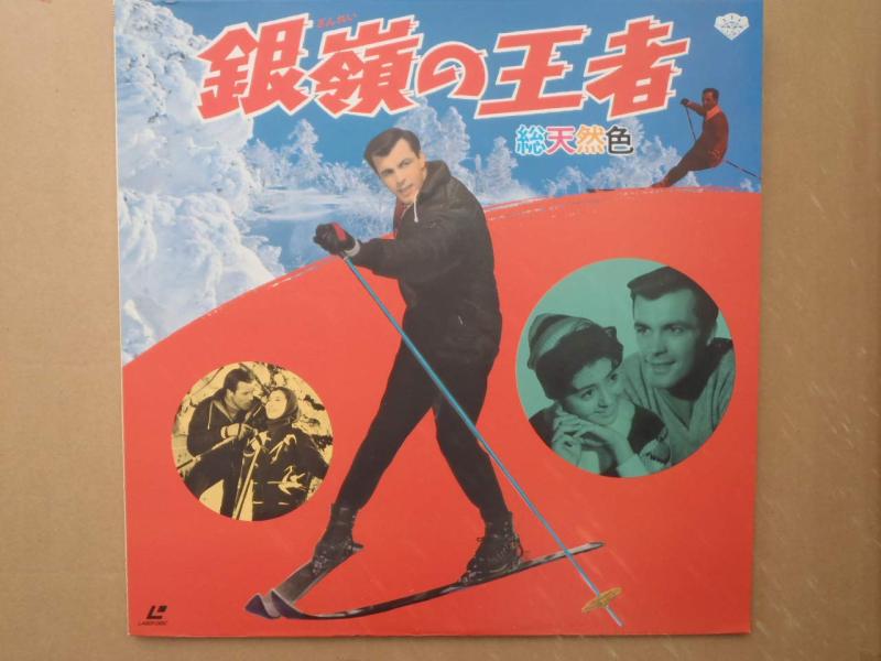 【中古】銀嶺のはやりっ児 [Laser Disc]