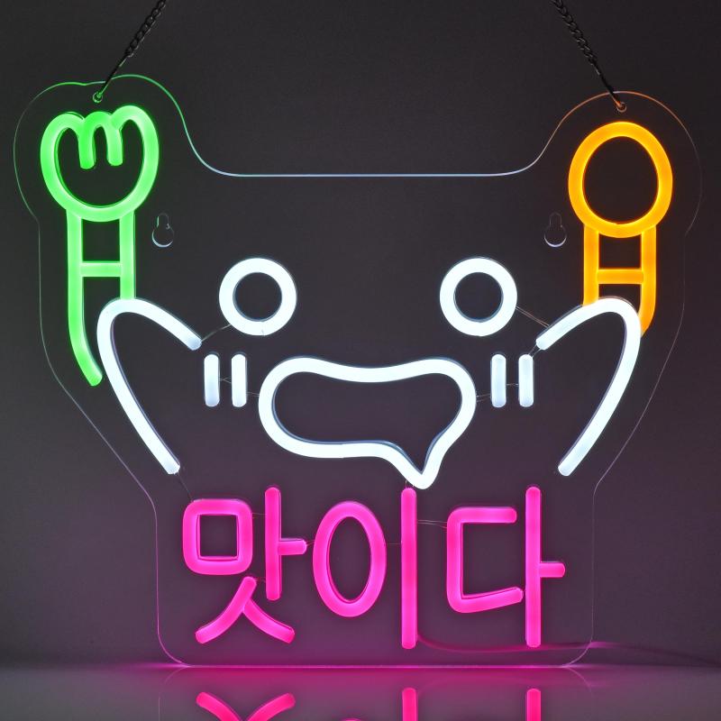 JOMOBUTY ネオンサインともし火 ??? 韓国ネオン貼り出し 好いたらしい LEDともし火 飾りつけ 室内装飾飾りつけ ネオン管 多上がり段調光可 バス発着場用照明装置目じるし顕われ 今めかしい 赤ちょうちん/一皿分の料理店/BAR/カラオケ屋/飲食店な