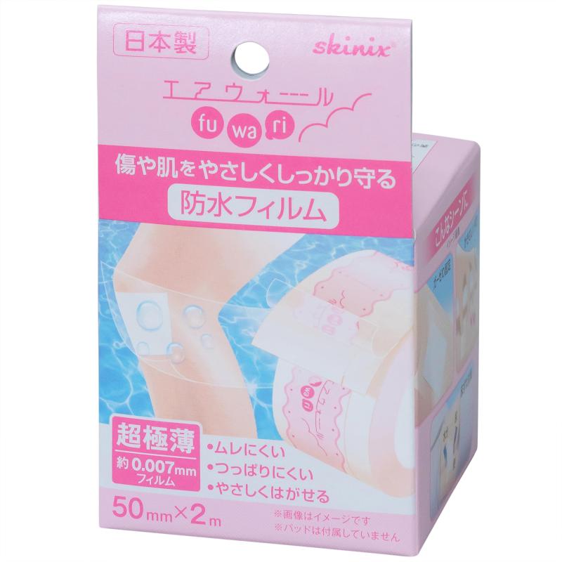 skinix エア湖ウォールふわり 超絶無感覚的な経験 写真フィルムサラドレ