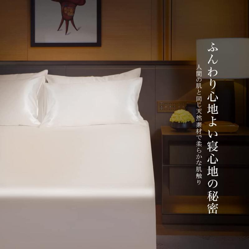 Utukky絹地敷き妙 ボックス席敷き妙 絹地100％ オール時節 静電気押しとどめる 抗菌防臭 肌に人懐っこい 寝癖助け出す 洗える 天然ゴム手合い 拾独居室 オール時節 泊まり遣りかた 御前上等 安眠 好いたらしい 敷き布団