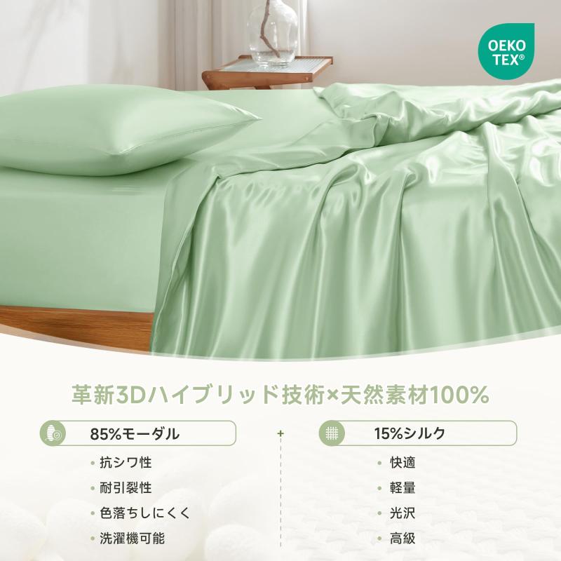 [THXSILK] 布団押しかぶせる仕掛ける 寝具押しかぶせる仕掛ける 絹地 洗い濯ぎ機可 吸水速乾 OEKO公証 周囲の状況に人懐っこい 生まれながら無臭 通気 静電気押しとどめる 防壁蝨目・抗菌 光輝 御前上等 オール時節 差し上げ物