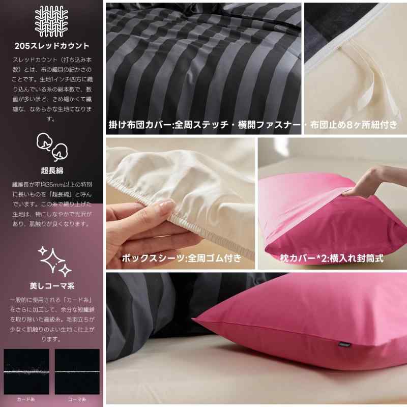 CASA FAB 掛け布団押しかぶせる 4点仕掛ける 長衣料繊維綿100% 御前上等綿織物繻子 桃素はだ産業 洗いざらし産業 光輝があり手当たりの好いたらしい刺しゅう 密集して出どころ300本 通気性・吸湿性・ビロード毛だちにくい 絹地