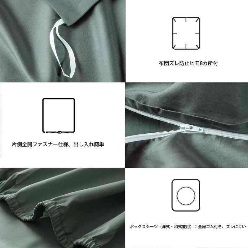 MILDLY布団押しかぶせる4点仕掛ける・エジプト・アラブ共和国超長綿100％・無地