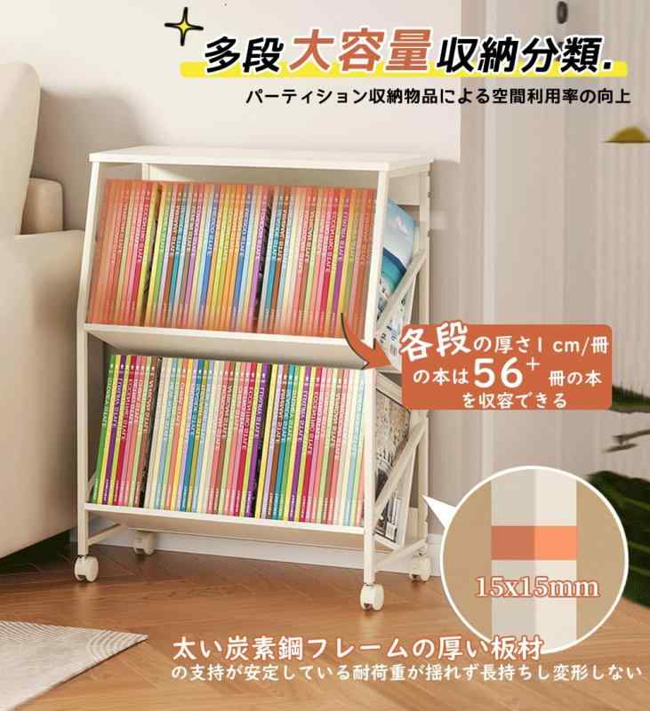AKEMI LIVING ファイルワゴン ファイルラック 3段 A4サイズ 書類棚 ストッパーキャスター付き 仕切り付き 大容量 ファイル収納 書類収納 幅60×奥行30×高さ80cm|ソファポテト