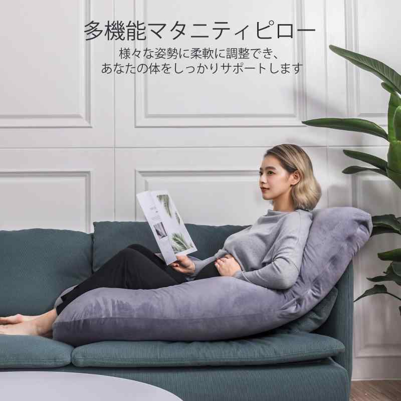 Momcozy U字型 妊婦 抱き枕