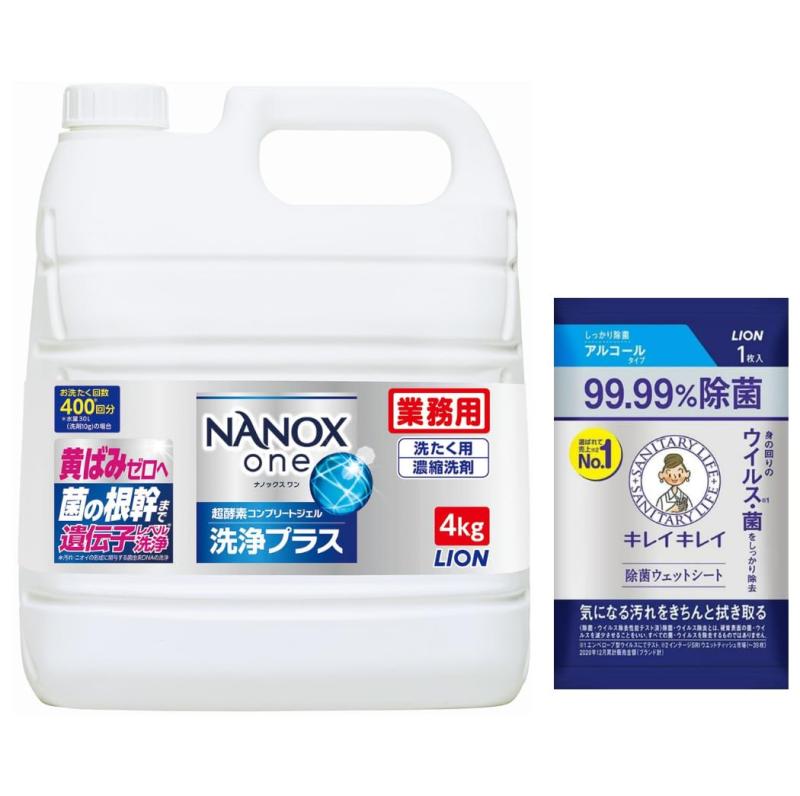 NANOXone